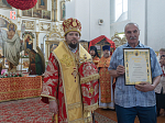 Епископ Россошанский и Острогожский Дионисий совершил Литургию в храме святых апостолов Петра и Павла с. Репьевка