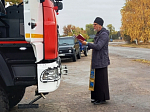 В пожарной части № 72 с. Подколодновка Богучарского района совершили чин освящения