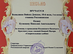 В храмовом комплексе  г. Россошь встретили праздник в честь Казанской иконы Божией Матери