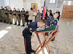 Кадеты Матвея Платова казачьего кадетского корпуса приняли присягу