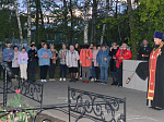 Всероссийская акция «Свеча памяти»