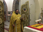 В Митрофановке отметили праздник Обрезания Господня и дня памяти святителя Василия Великого