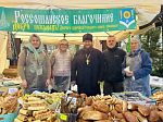 Приходы Россошанского благочиния приняли участие в благотворительной ярмарке в городе Воронеж