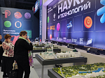 Делегация благочиния посетила XXXII Международные Рождественские образовательные чтения