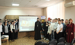 В Острогожской районной библиотеке обсудили значение духовной литературы с учащимися и преподавателями школ города