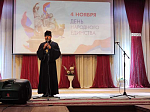 Священник р. п. Кантемировка Богучарского благочиния принял участие в праздничном мероприятии «Я – гражданин народного единства»