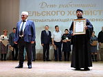 В Богучаре отметили День работников сельского хозяйства