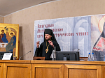 Епископ Россошанский и Острогожский Дионисий принял участие в закрытии Митрофановских церковно-исторических чтений