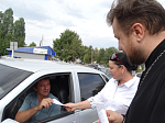 Закон трезвости