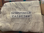 Передана очередная партия гуманитарной помощи волонтерскому объединению «Стерильность фронту – Острогожск»