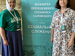 Жертвенное служение из сердца Черноземья: движение «Стерильность фронту» (Острогожск) удостоено премии «Волонтер преподобного Серафима Саровского – 2026»