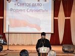 Благочинный Кантемировского церковного округа поздравил призывников