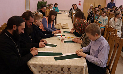 В праздник Сретения Господня в воскресной школе Ильинского кафедрального собора «Добро» города Россошь состоялось мероприятие 