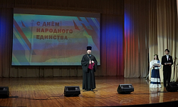 В г. Россоши состоялся концерт ко Дню народного единства