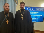 Председатель паломнического отдела епархии принял участие в форуме паломнических служб России
