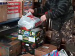 Гуманитарная помощь для военнослужащих СВО