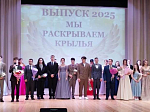 Выпускники, в добрый путь!
