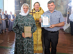 День любви, семьи и верности в Ближней Полубянке