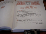Во вторник первой седмицы Великого поста Преосвященнейший епископ Дионисий совершил повечерие с чтением Великого канона прп. Андрея Критского в Тихоновском соборном храме города Острогожска