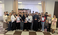 В духовно-просветительском центре города Россошь прошла православная викторина