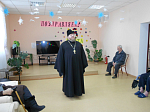 Отец благочинный посетил насельников дома престарелых