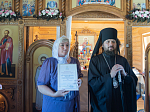 Правящий Архиерей совершил Великое освящение храма в честь Воздвижения Честнаго и Животворящего Креста Господня с. Фоменково Петропавловского района