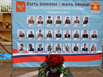 В Павловске состоялось патриотическое мероприятие, посвященное Дню Героев Отечества