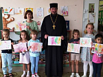 Священник в преддверии Дня отца посетил детский сад «Колокольчик»