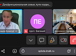 Руководитель епархиального отдела по вопросам семьи, защиты материнства и детства принял участие в семинаре «Дисфункциональная семья: пути коррекции»