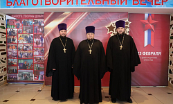 Представители духовенства Калачеевского церковного округа приняли участие в Благотворительном вечере «#МыВместе»