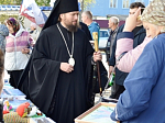 Преосвященнейший Дионисий, епископ Россошанский и Острогожский, принял участие в открытии Покровской ярмарки в городе Павловск