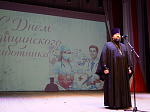 В городе Павловске поздравили медицинских работников с профессиональным праздником