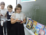 День православной книги в МКОУ СОШ № 4 г.Острогожска