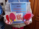 В Россошанской епархии началась традиционная благотворительная акция - "Пасхальная радость - детям"