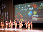 В районном Доме культуры пгт. Каменка прошло торжественное мероприятие, посвященное Дню учителя