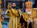 В семнадцатую годовщину интронизации Святейшего Патриарха Кирилла епископ Дионисий сослужил Предстоятелю Русской Православной Церкви в Храме Христа Спасителя