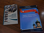 Клирик Россошанской епархии прошел курсы повышения квалификации «Эффективная организация работы епархиального отдела по взаимодействию с казачеством»