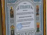 Протоиерей Евгений Бей совершил прощальную литургию в храме Вознесения Господня города Калач