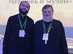 Игумен Илия (Ждамиров) принял участие в конференции древлехранителей