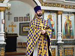 Освящение колива в Казанском храме Павловска