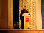 Ежегодное районное родительское собрание