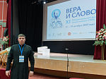 Официальная делегация Россошанской епархии во главе с Правящим Архиереем приняла участие в XI Международном фестивале православных СМИ «Вера и слово»