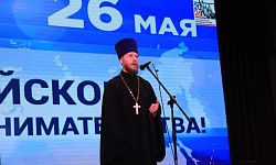 Иерей Ярослав Манохин поздравил представителей бизнес-сообщества Петропавловского района с Днем российского предпринимательства