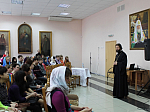 Встреча епископа Россошанского и Острогожского Андрея со студентами учебных заведений города