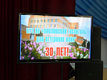 Павловскому госпиталю 30 лет