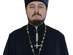 Ответственный по работе с Вооруженными силами в Россошанском благочинии награжден благодарственными письмами 