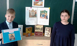 День православной книги в Верхнемамонском лицее