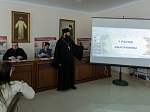 В Россошанском епархиальном управлении состоялась Квест-игра «Что нас объединяет? Вера, история и традиции России»
