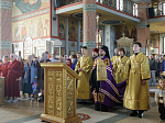 В Неделю 16-ю по Пятидесятнице епископ Дионисий возглавил воскресное богослужение в Свято-Ильинском кафедральном соборе города Россошь