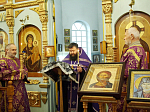 Всенощное бдение с выносом креста в Казанском храме Каменки